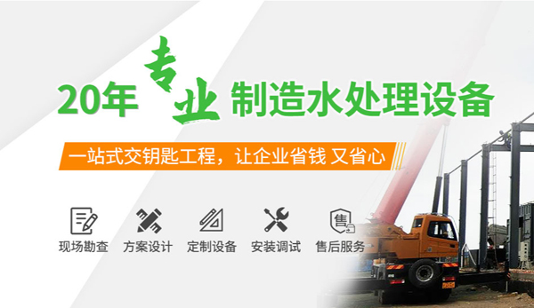 江蘇歐米伽環保工程有限公司